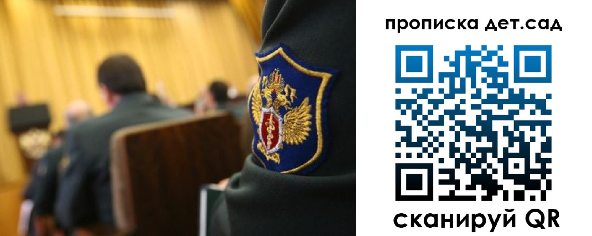 прописка штамп в Нижнекамске