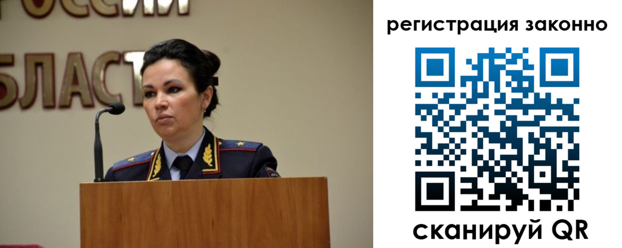 прописка для военкомата в Нижнекамске