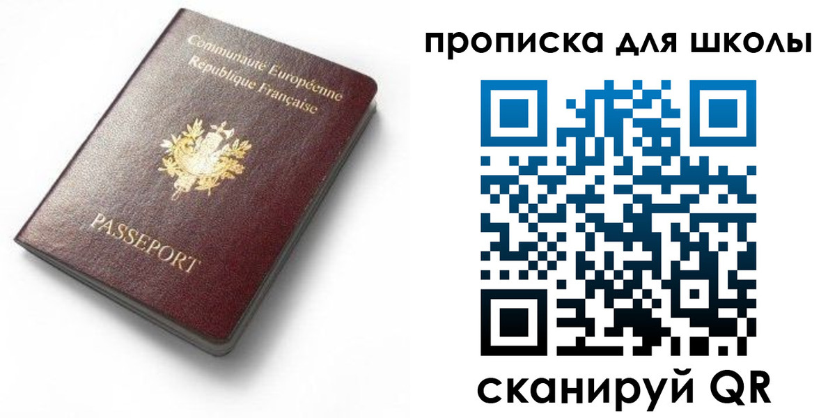 прописка для кредита в Нижнекамске
