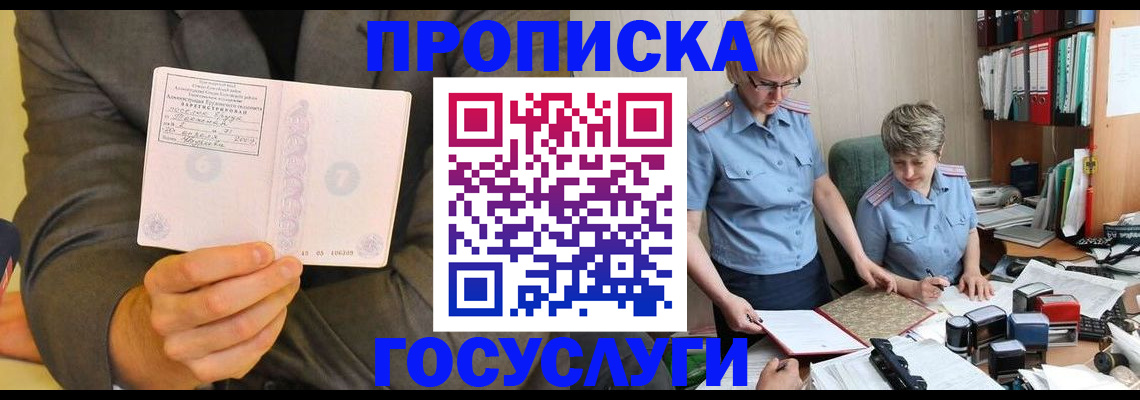 регистрация для дет. сада в Нижнекамске