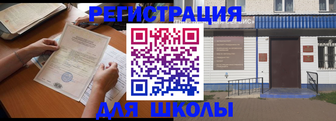 прописка для кредита в Нижнекамске